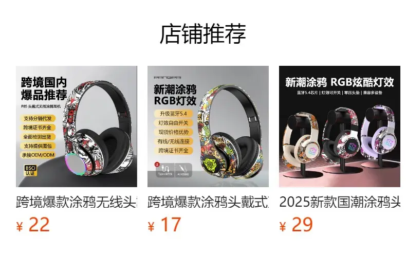 P95 Bluetooth Headphones Red Wireless Music Sports Mobile β feature 2
