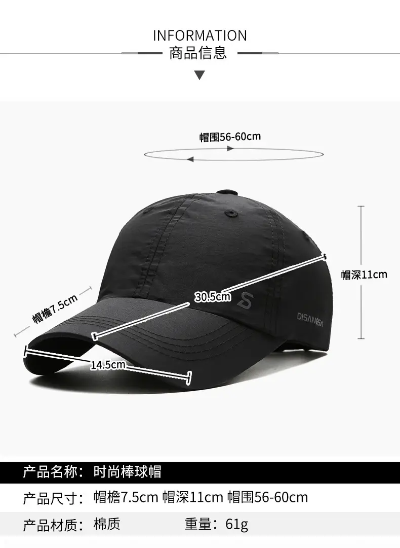 Women Baseball Cap Dark Blue Sun Protection Quick Dry — feature 2