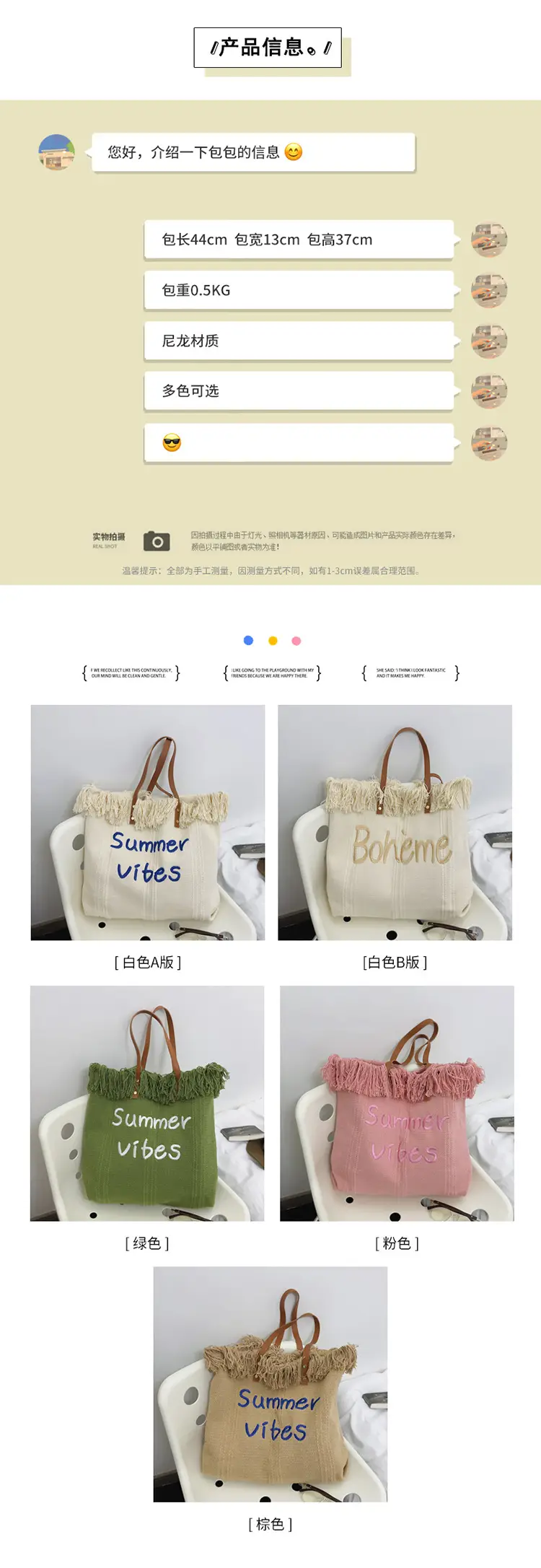 Women's Printed Shoulder Bag Summer Vibes Canvas Large — feature 2