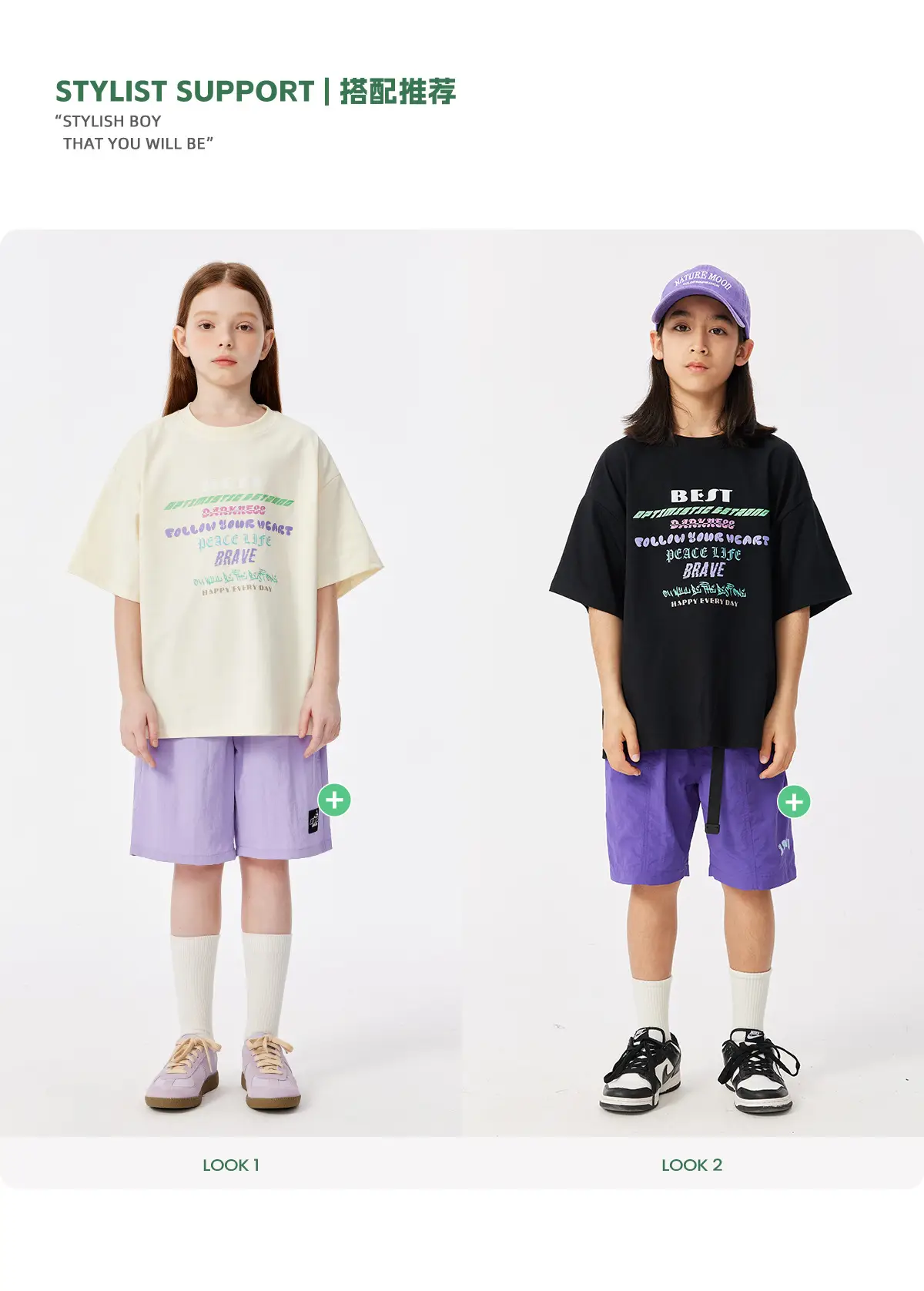 Cool Sun Protective T-Shirt for Girls Boys Summer Wear — feature 12