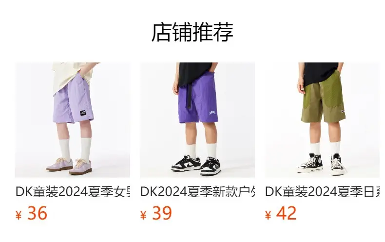 Cool Sun Protective T-Shirt for Girls Boys Summer Wear — feature 13