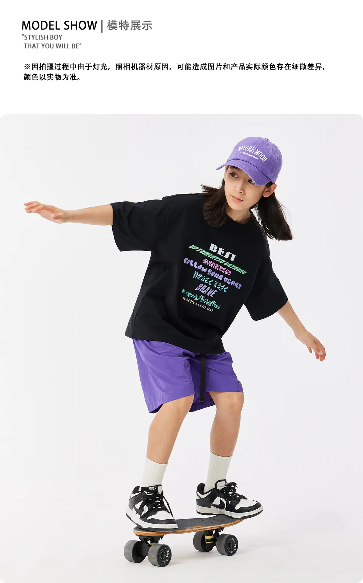 Cool Sun Protective T-Shirt for Girls Boys Summer Wear — feature 15