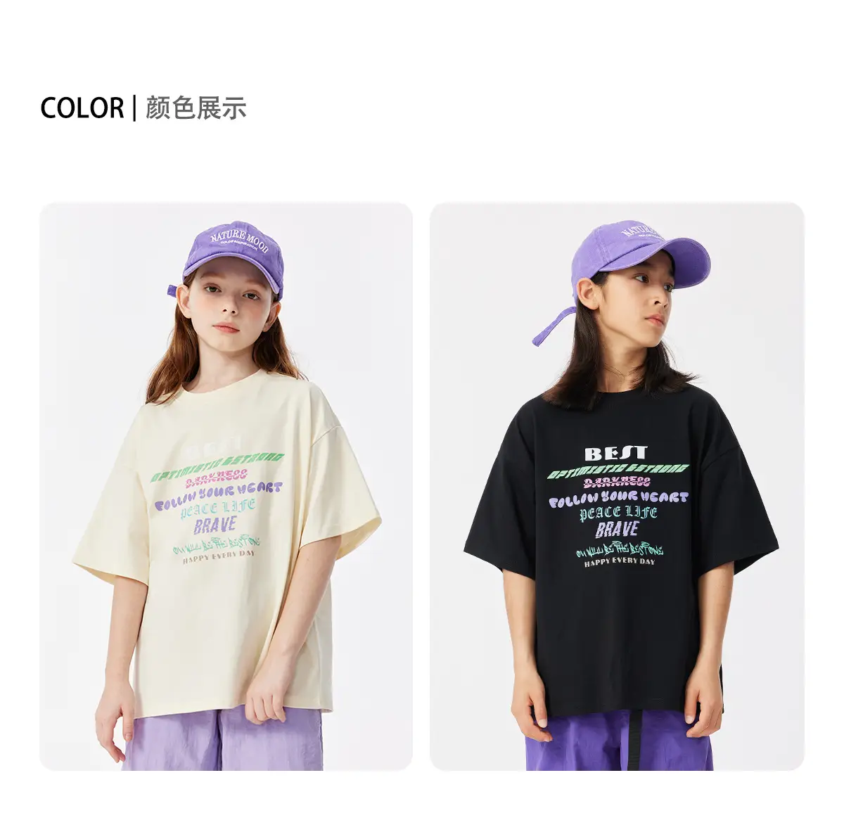 Cool Sun Protective T-Shirt for Girls Boys Summer Wear — feature 4