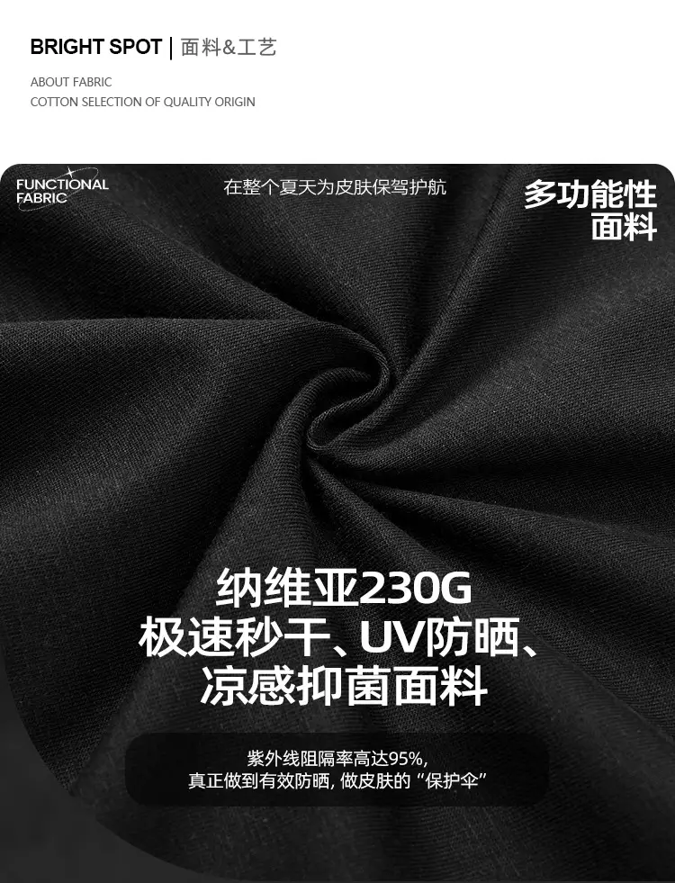 Cool Sun Protective T-Shirt for Girls Boys Summer Wear — feature 8