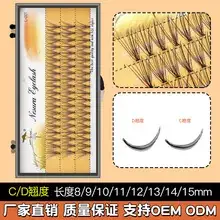 Wholesale Grafted Eyelashes for Women Hot Melt — feature 1
