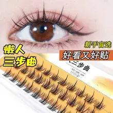 Wholesale Grafted Eyelashes for Women Hot Melt — feature 10