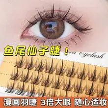 Wholesale Grafted Eyelashes for Women Hot Melt — feature 11
