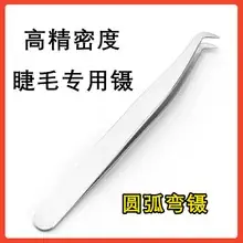 Wholesale Grafted Eyelashes for Women Hot Melt — feature 12