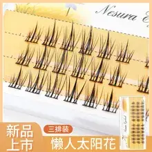 Wholesale Grafted Eyelashes for Women Hot Melt — feature 13