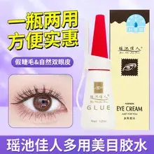 Wholesale Grafted Eyelashes for Women Hot Melt — feature 15
