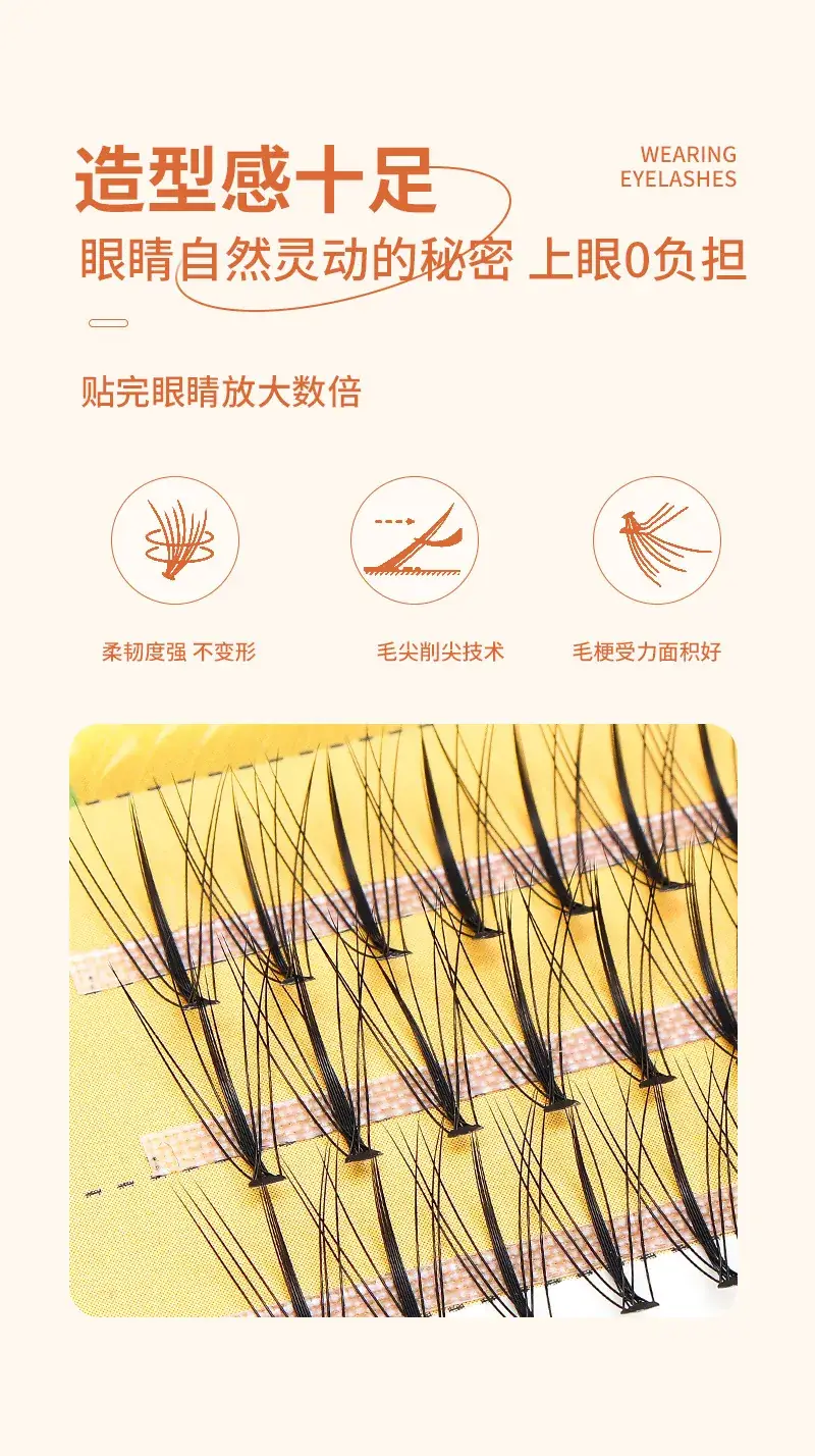 Wholesale Grafted Eyelashes for Women Hot Melt — feature 18