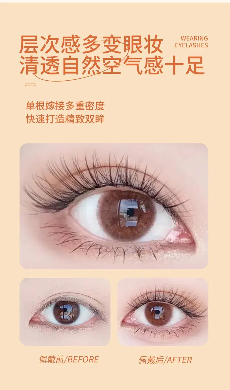 Wholesale Grafted Eyelashes for Women Hot Melt — feature 19