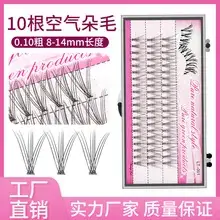 Wholesale Grafted Eyelashes for Women Hot Melt — feature 2
