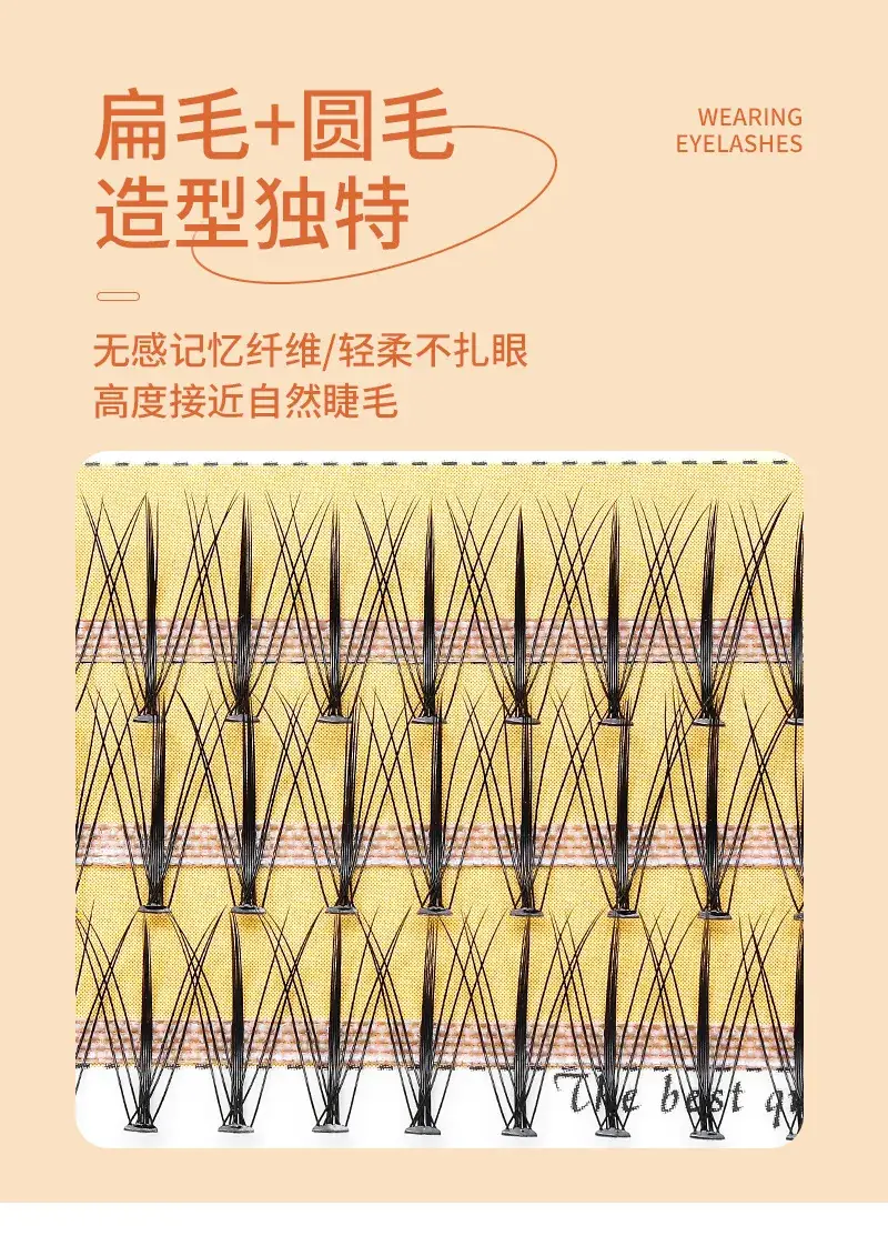 Wholesale Grafted Eyelashes for Women Hot Melt — feature 21