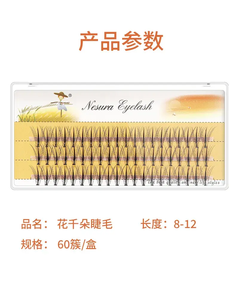Wholesale Grafted Eyelashes for Women Hot Melt — feature 23