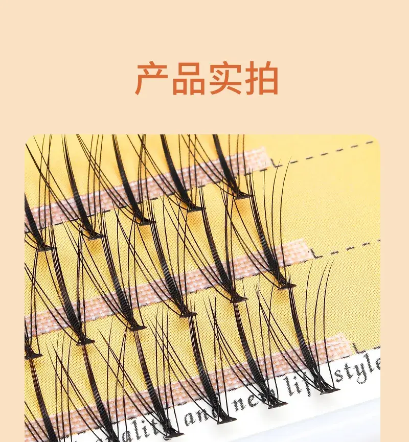 Wholesale Grafted Eyelashes for Women Hot Melt — feature 24