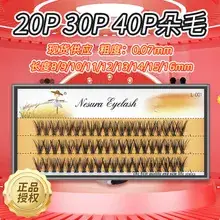 Wholesale Grafted Eyelashes for Women Hot Melt — feature 4