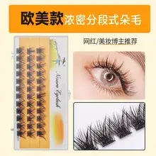 Wholesale Grafted Eyelashes for Women Hot Melt — feature 6