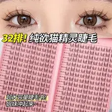 Wholesale Grafted Eyelashes for Women Hot Melt — feature 8