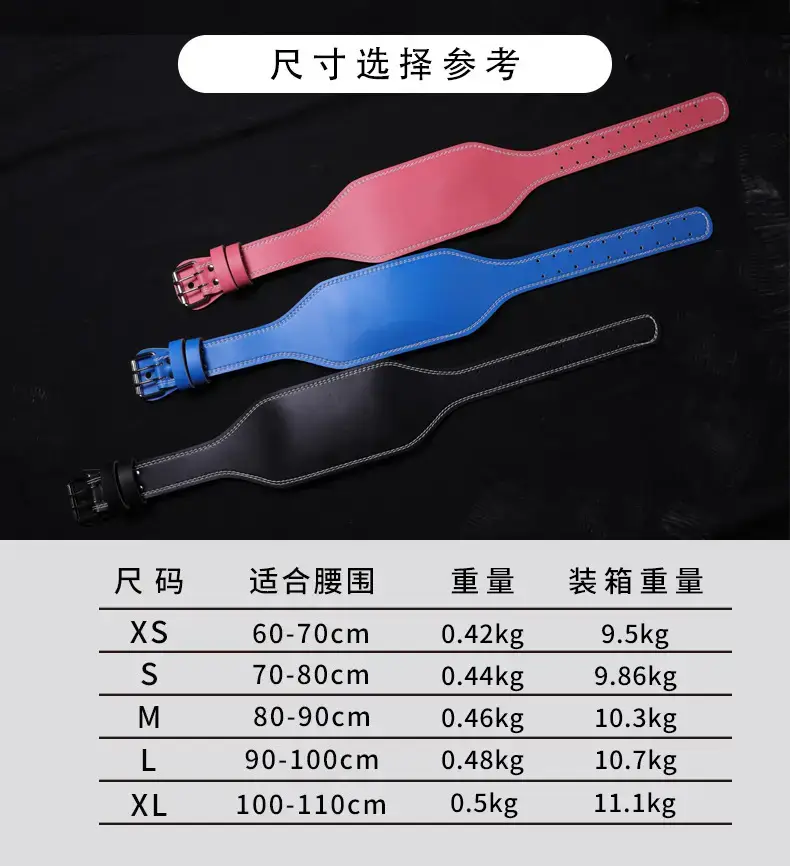 Cross-Border Weightlifting Waist Belt Leather Black — feature 2