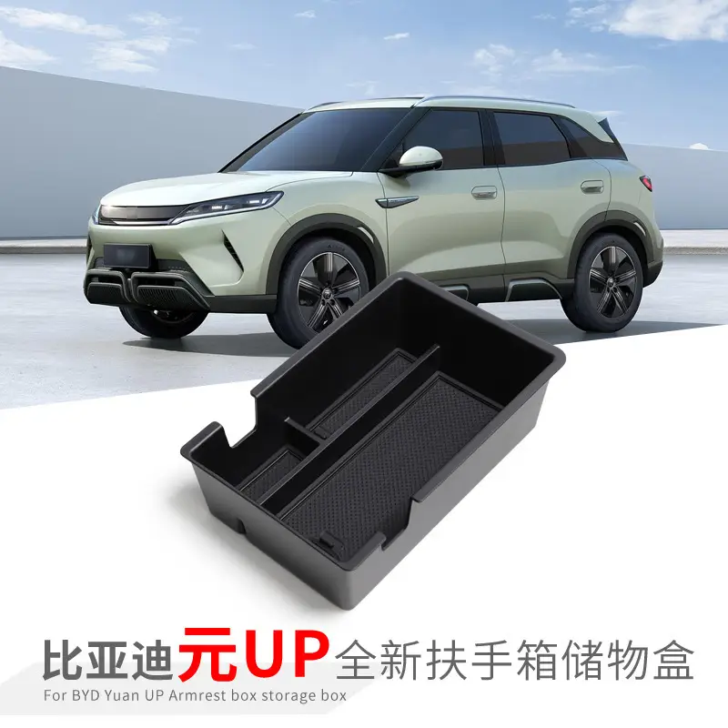 24-25 Yuan UP Armrest Box Storage Box for 24-25 Yuan Armrest Box - Image 4