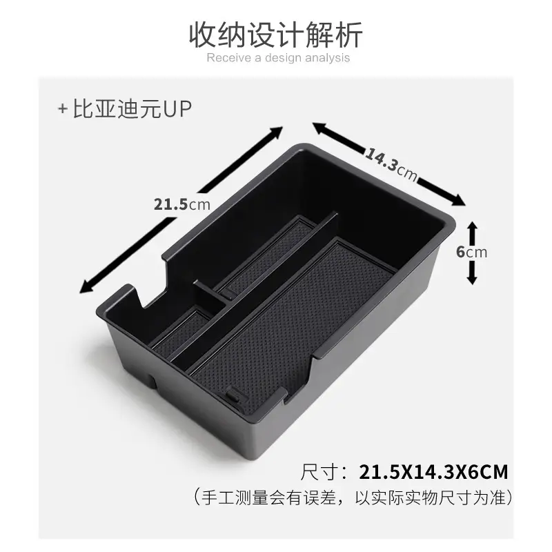 24-25 Yuan UP Armrest Box Storage Box for 24-25 Yuan Armrest Box - Image 6