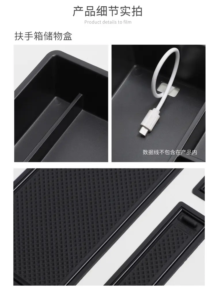 24-25 Yuan UP Armrest Box Storage Box for 24-25 Yuan Armrest Box — feature 10