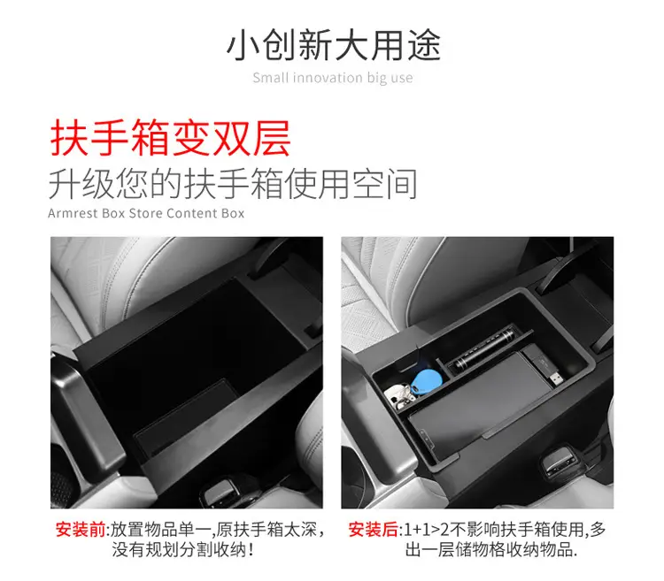 24-25 Yuan UP Armrest Box Storage Box for 24-25 Yuan Armrest Box — feature 3
