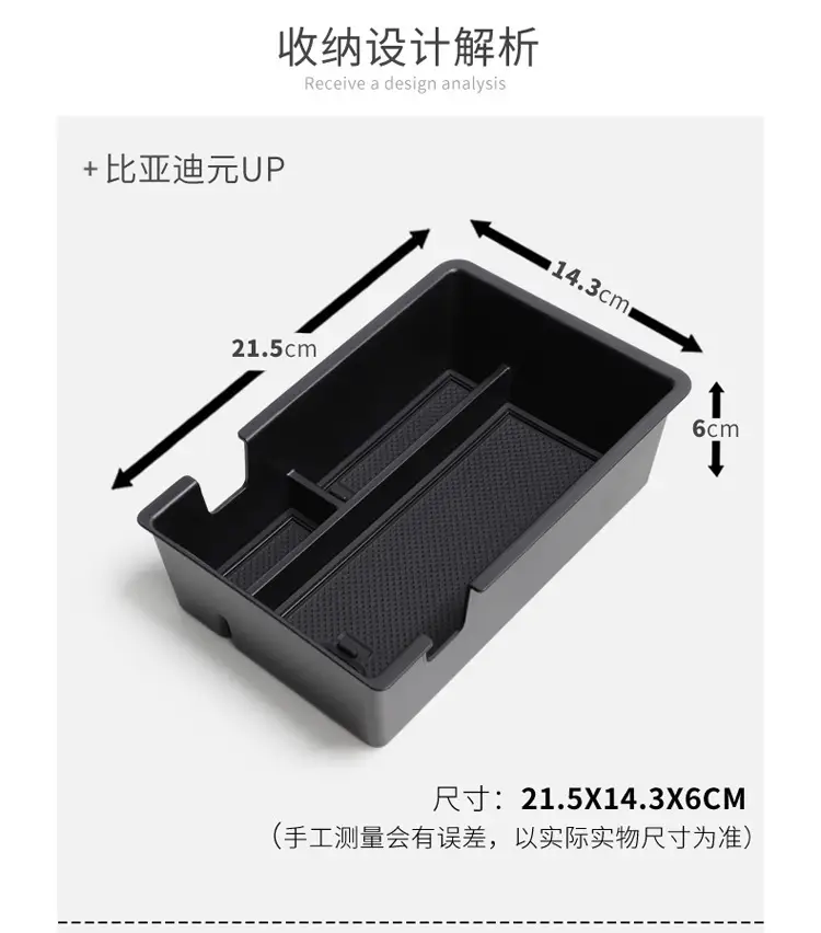 24-25 Yuan UP Armrest Box Storage Box for 24-25 Yuan Armrest Box — feature 4