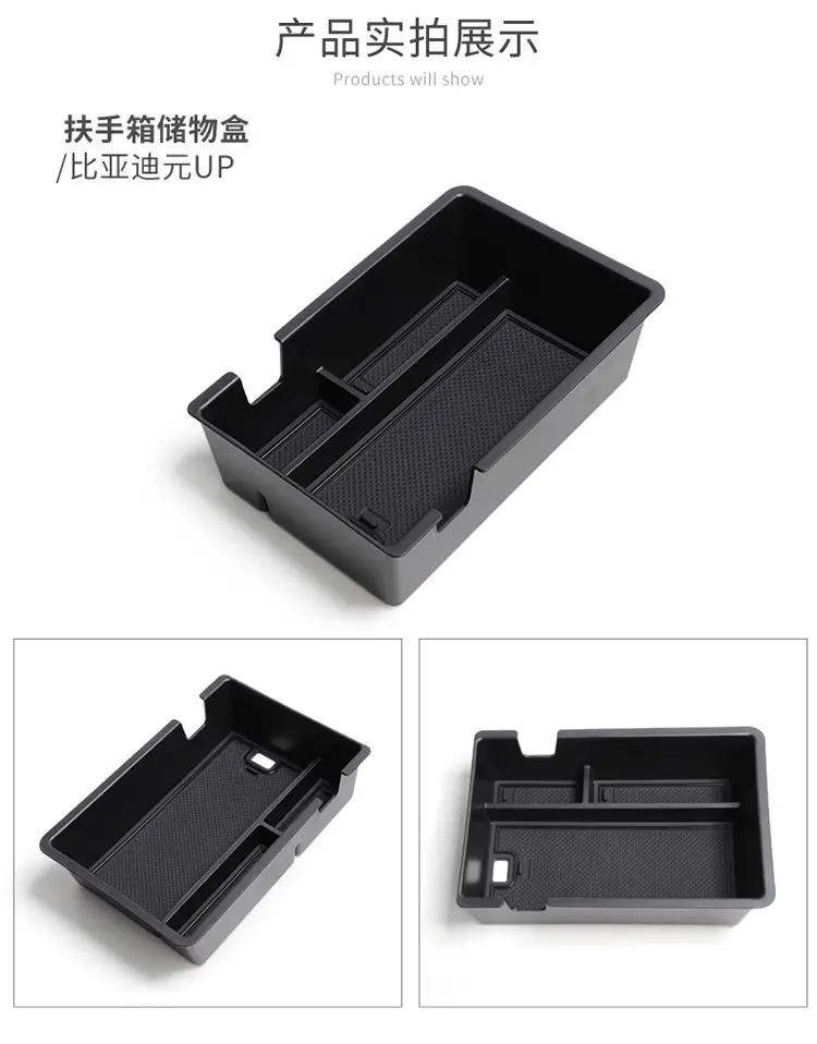 24-25 Yuan UP Armrest Box Storage Box for 24-25 Yuan Armrest Box — feature 8