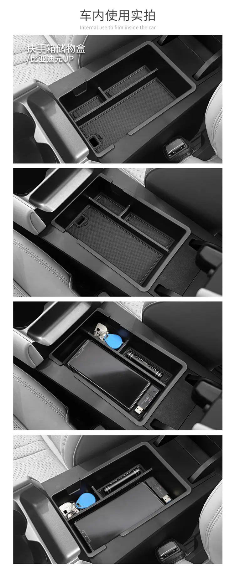 24-25 Yuan UP Armrest Box Storage Box for 24-25 Yuan Armrest Box — feature 9