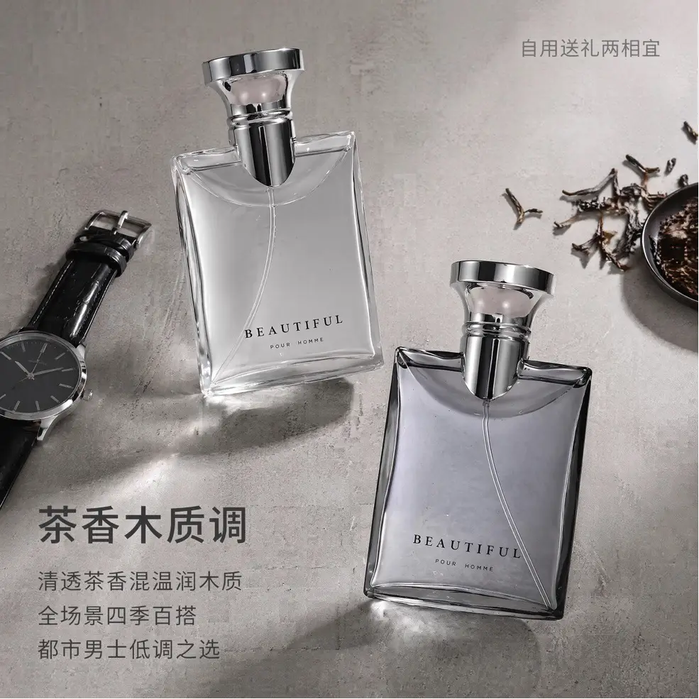 Factory Direct Sales of Darjeeling Tea Men's Perfume, Long-Lasting Light Fragrance, Woody Scent, Cologne, Popular Wholesale Product - Image 7