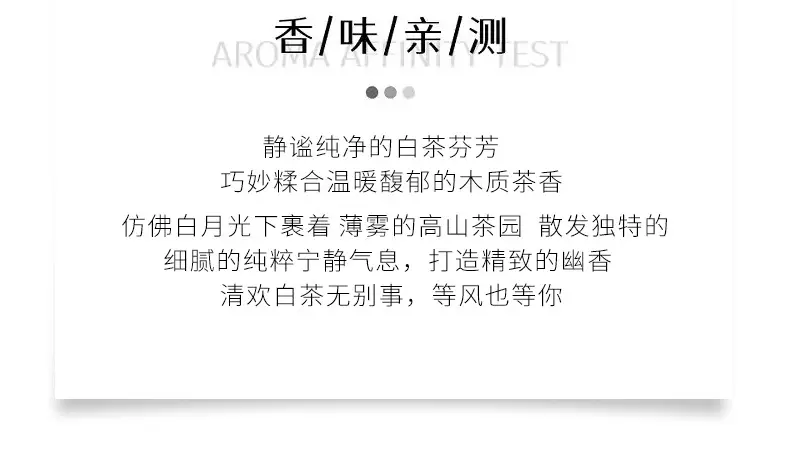 Factory Direct Sales of Darjeeling Tea Men's Perfume, Long-Lasting Light Fragrance, Woody Scent, Cologne, Popular Wholesale Product — feature 2