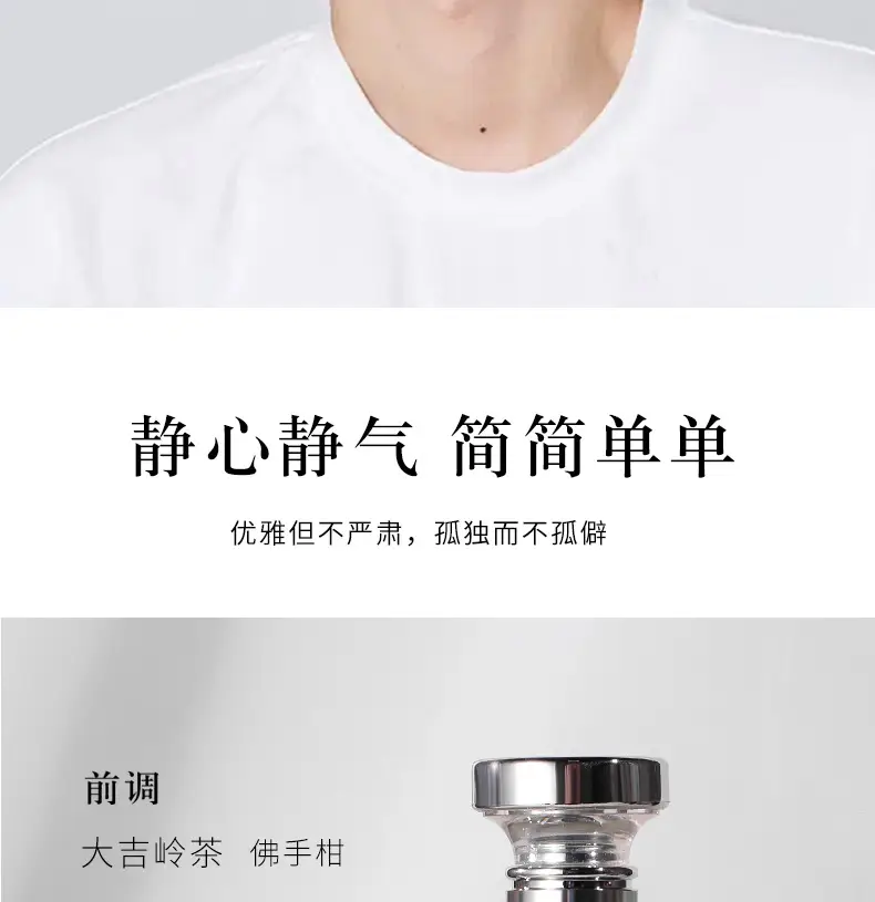 Factory Direct Sales of Darjeeling Tea Men's Perfume, Long-Lasting Light Fragrance, Woody Scent, Cologne, Popular Wholesale Product — feature 5