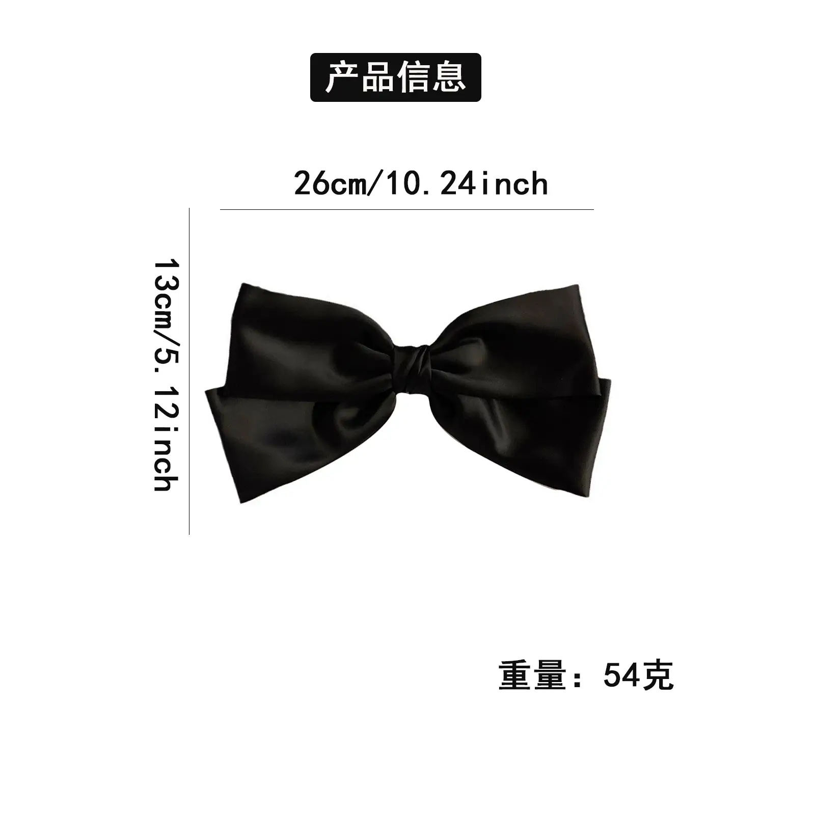 Black Big Bow Hairpin for Women High Satin — feature 3
