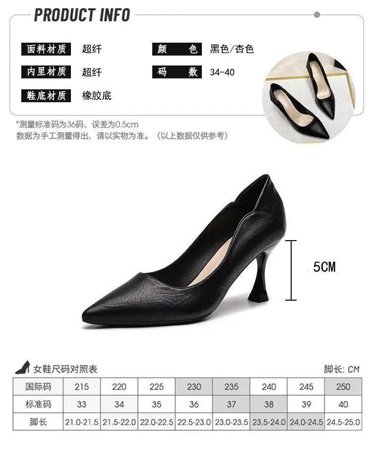 French Pointed Stiletto Heels Women Black Spring Summer — feature 2