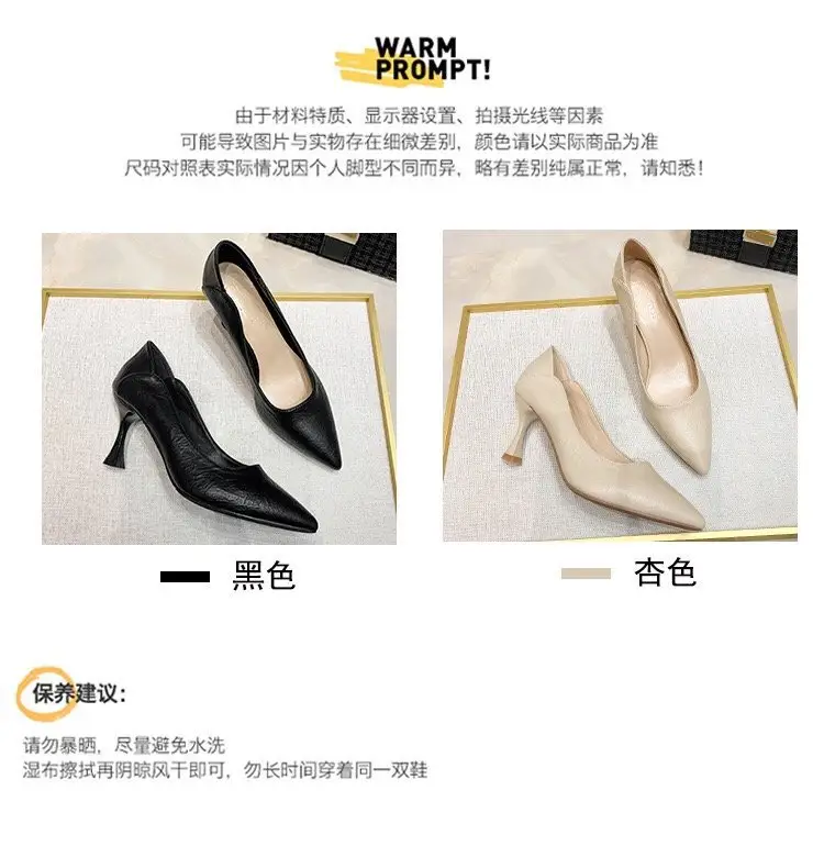 French Pointed Stiletto Heels Women Black Spring Summer — feature 8