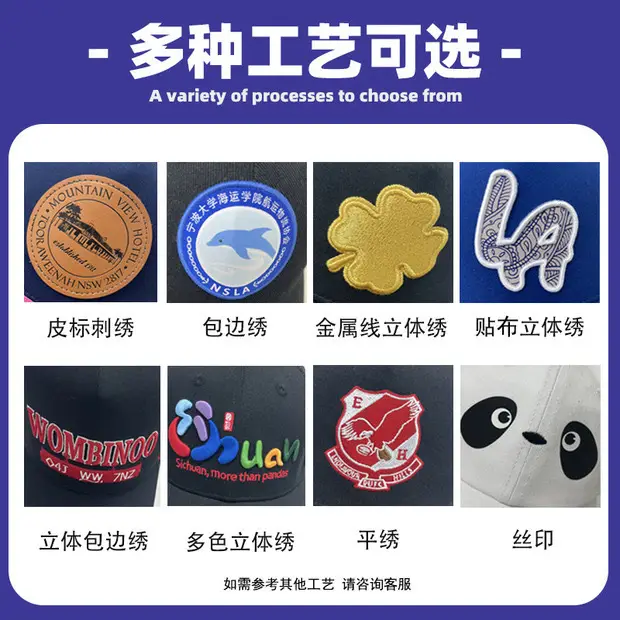Customizable Blue Baseball Cap with Logo Embroidery - Image 42