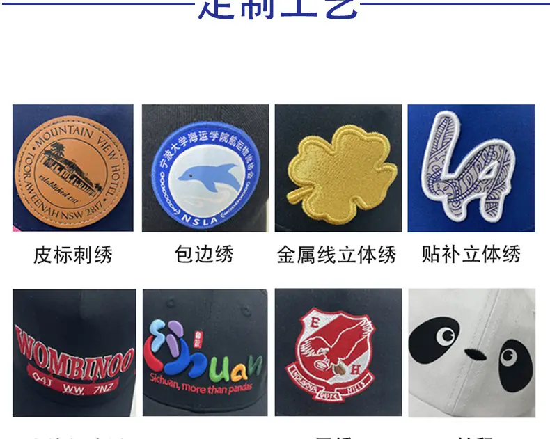 Customizable Blue Baseball Cap with Logo Embroidery β feature 6