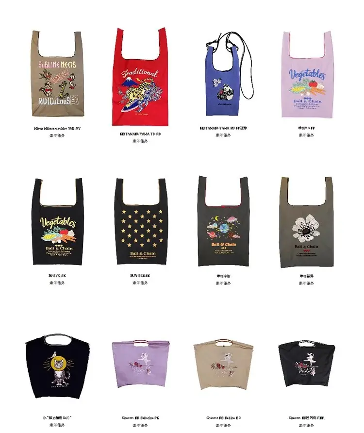 Gloomy Cat Embroidered Shoulder Bag with Internet Design — feature 10