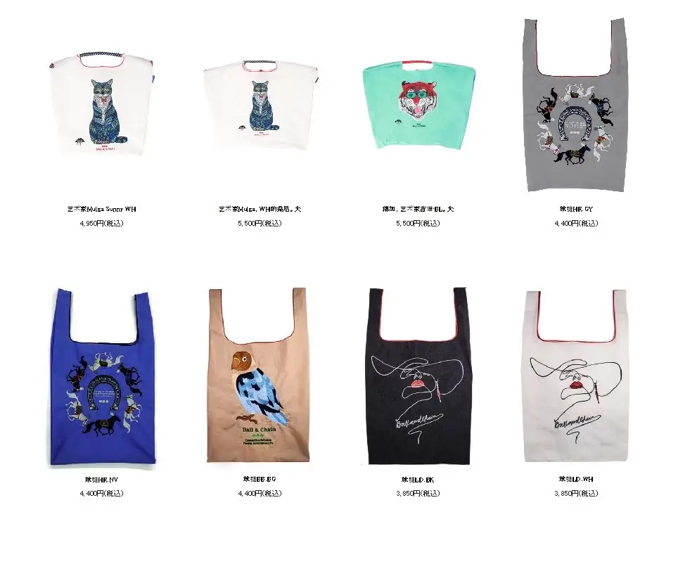 Gloomy Cat Embroidered Shoulder Bag with Internet Design — feature 11