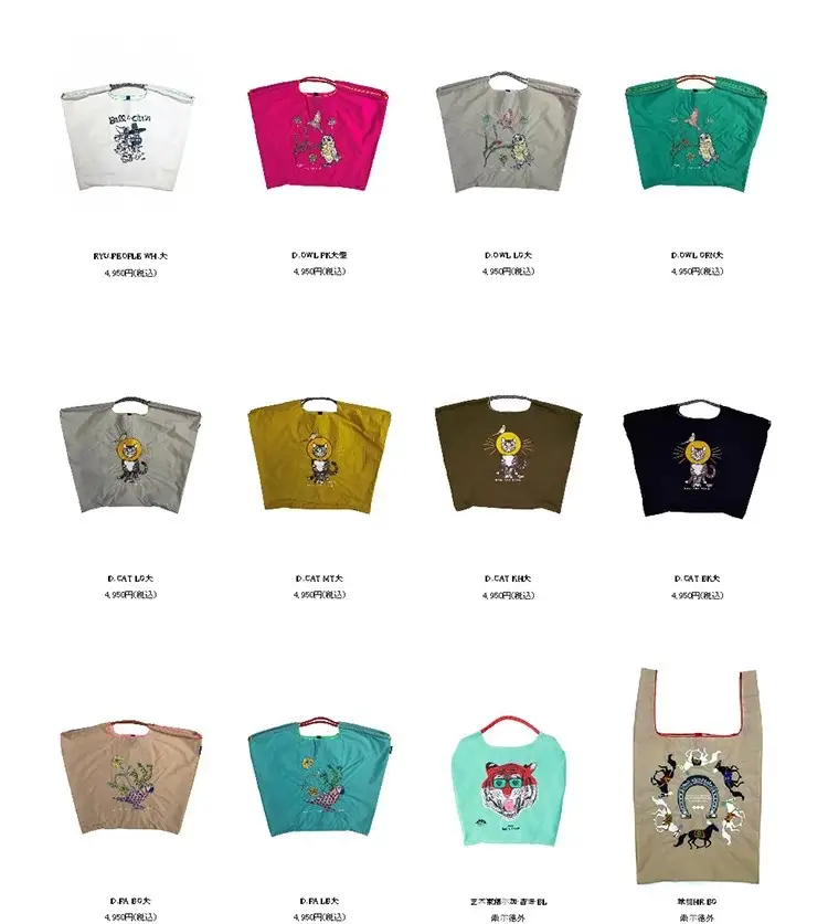 Gloomy Cat Embroidered Shoulder Bag with Internet Design — feature 9