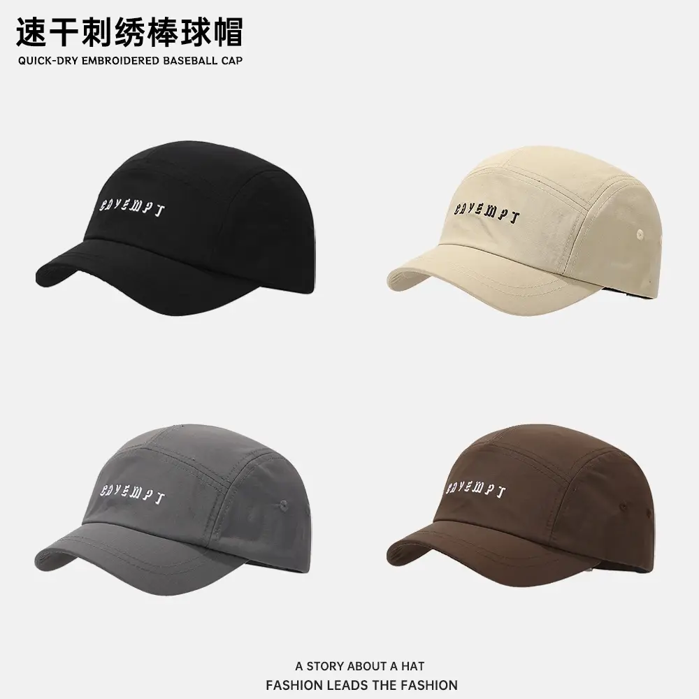 Men's Beige Cotton Cap with "CAVEMPT" Embroidery - Image 6