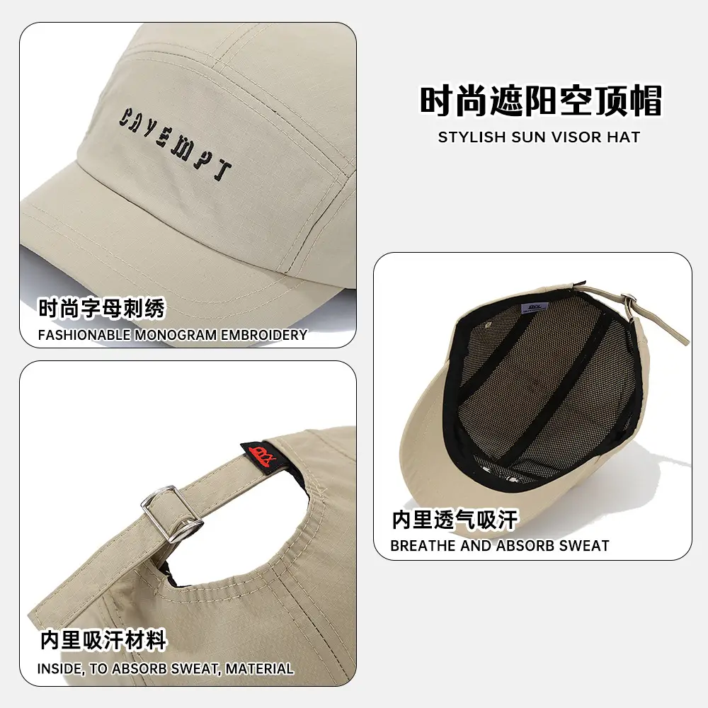 Men's Beige Cotton Cap with "CAVEMPT" Embroidery - Image 8