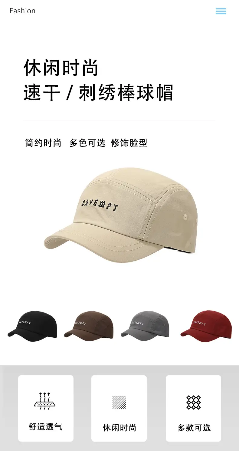 Men's Beige Cotton Cap with "CAVEMPT" Embroidery — feature 1