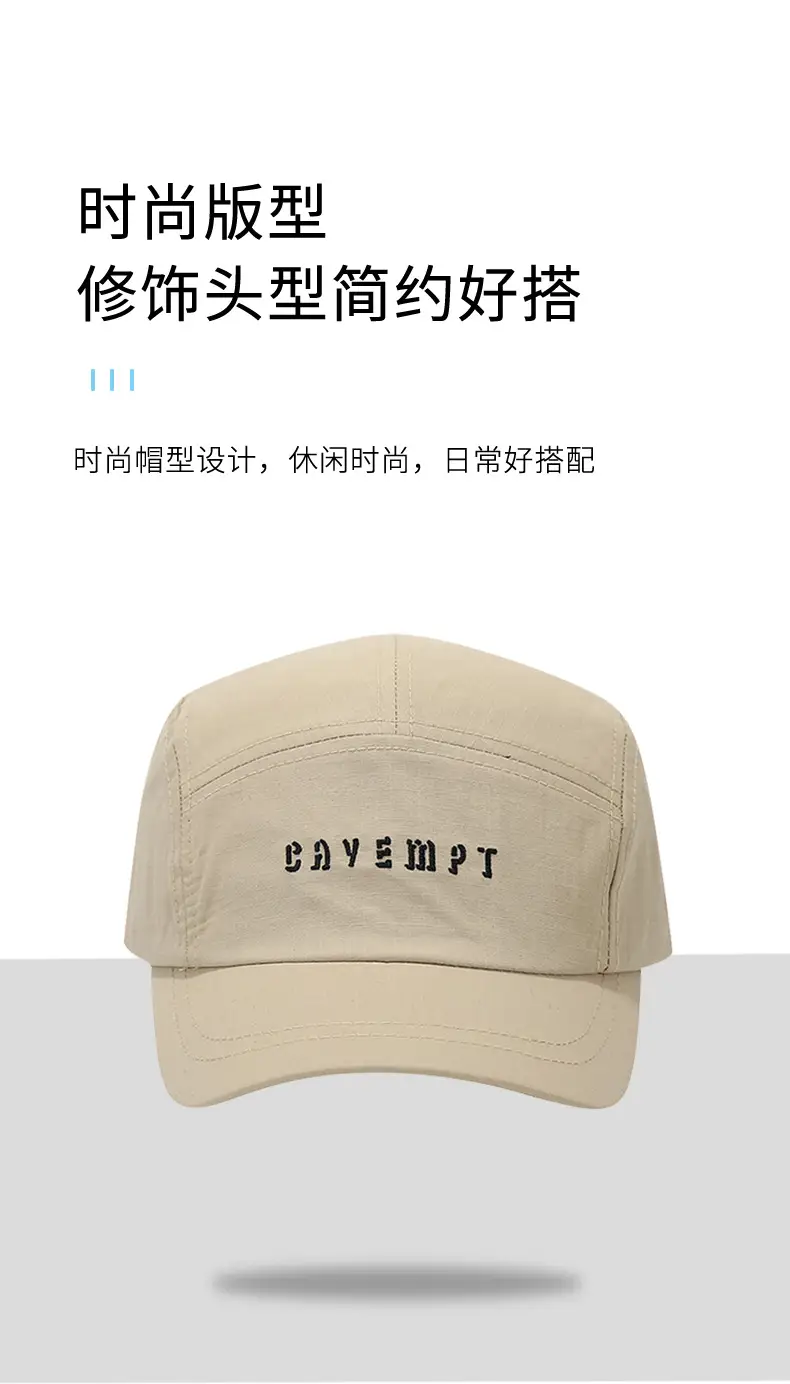 Men's Beige Cotton Cap with "CAVEMPT" Embroidery — feature 3