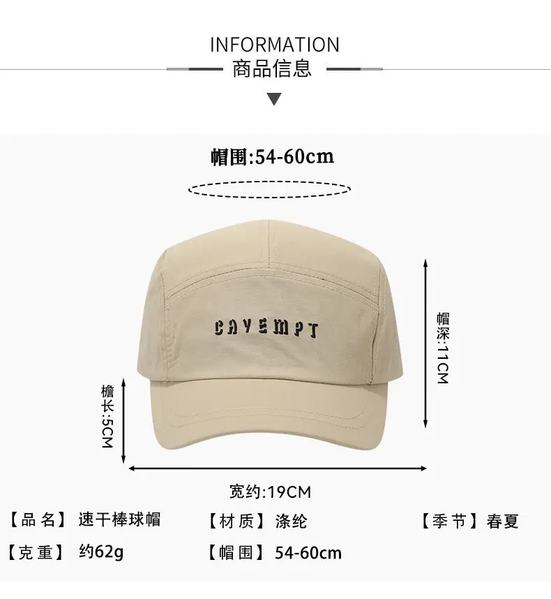 Men's Beige Cotton Cap with "CAVEMPT" Embroidery — feature 4