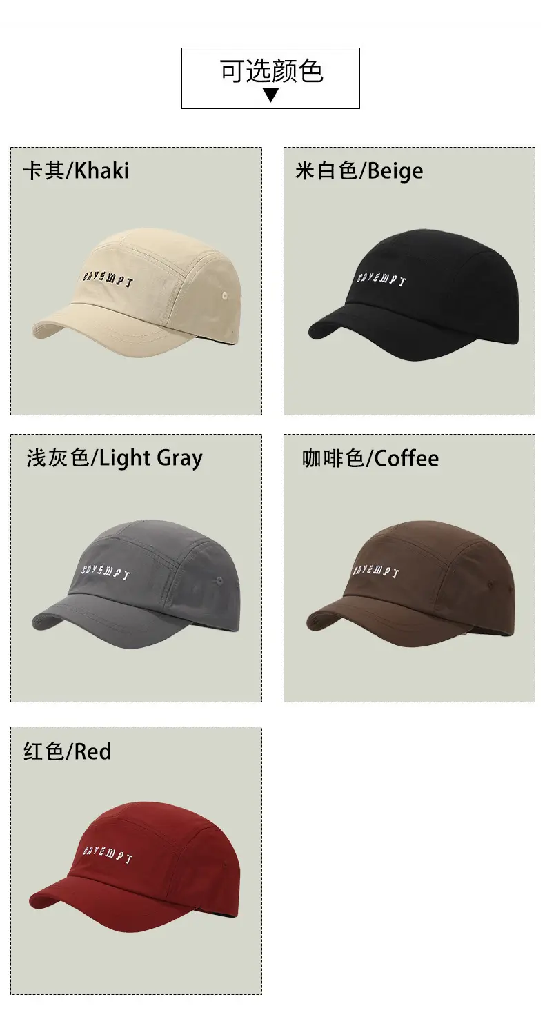 Men's Beige Cotton Cap with "CAVEMPT" Embroidery — feature 5