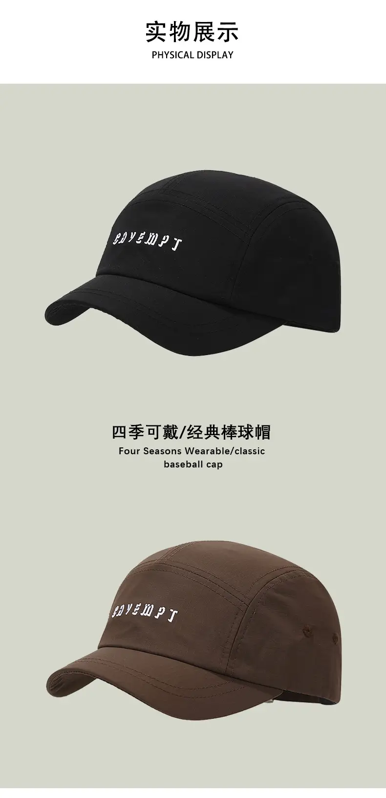 Men's Beige Cotton Cap with "CAVEMPT" Embroidery — feature 6