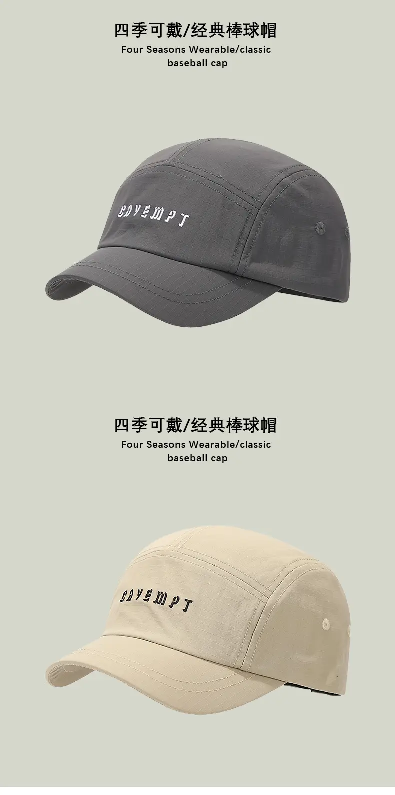 Men's Beige Cotton Cap with "CAVEMPT" Embroidery — feature 7
